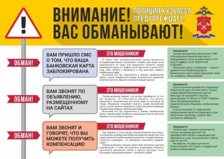 Полиция Плакат А3