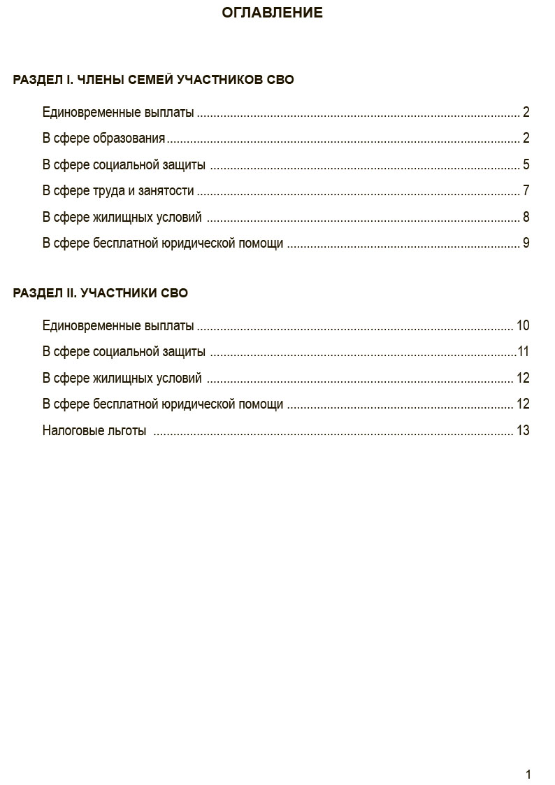 adminkuz 03112023 02